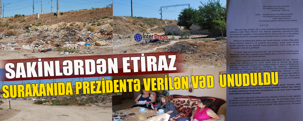 Sakinlərdən etiraz: Suraxanıda prezidentə verilən vəd unuduldu