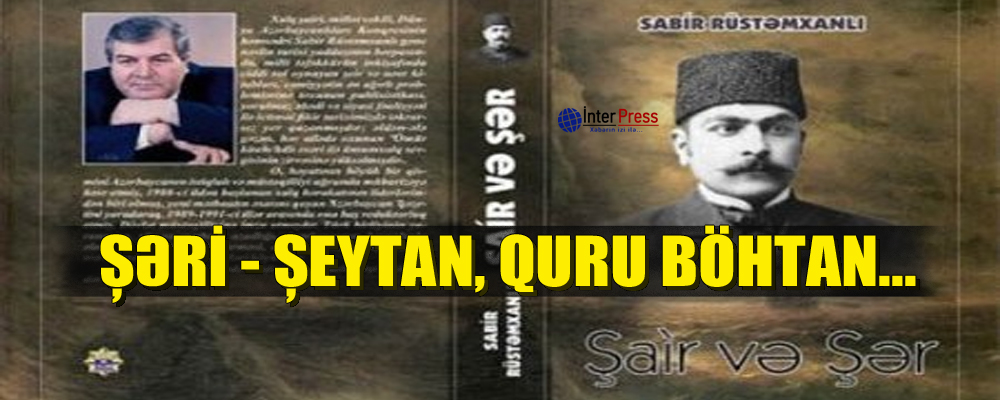 Şəri – Şeytan, quru böhtan …