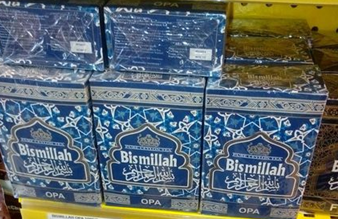 Bakıda “Halal çay” satılır