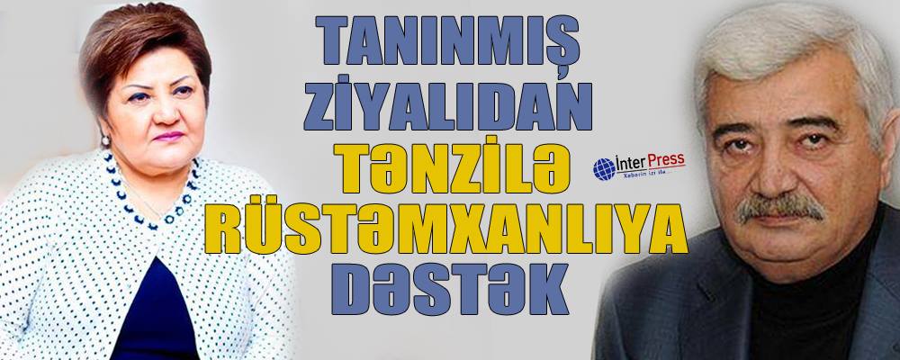 Tanınmış ziyalıdan Tənzilə Rüstəmxanlıya dəstək