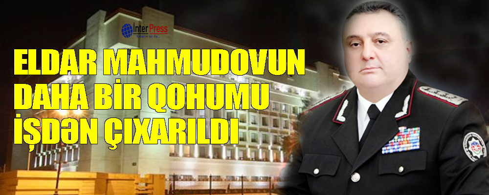 Eldar Mahmudovun daha bir qohumu işdən çıxarıldı