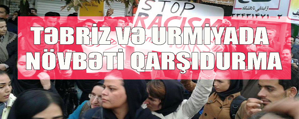 Təbriz və Urmiyə şəhərində etirazçılarla təhlükəsizlik qüvvələri arasında qarşıdurma yaşanıb