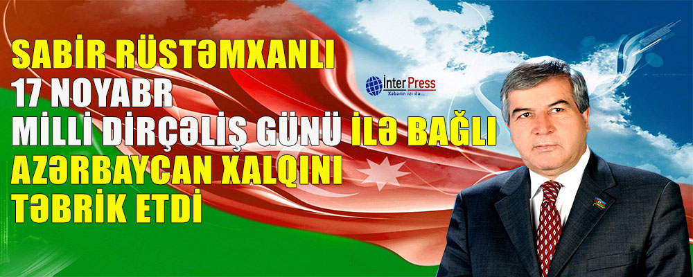 17 Noyabr – Milli Dirçəliş günü ilə bağlı Vətəndaş Həmrəyliyi Partiyasının (VHP) sədri, xalq şairi Sabir Rüstəmxanlı Azərbaycan xalqını təbrik edib.