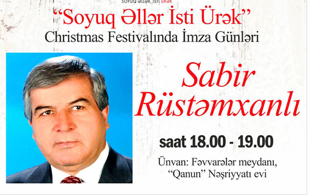 Sabir Rüstəmxanlının imza günü keçiriləcək