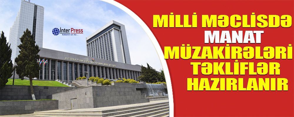 Milli Məclisdə manat müzakirələri: “Hökumət tapşırıq verib, təkliflər hazırlanır”