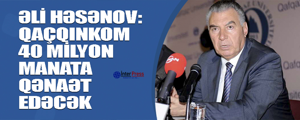 Əli Həsənov: ““Dövlətqaçqınkom” 40 milyon manata qənaət edəcək”