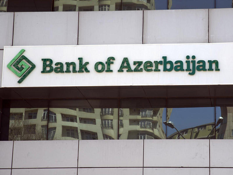 Банки азербайджана. Azerbaijan Bank. Национальный банк азерб. Валютные резервы Азербайджана. Центральный банк Баку.