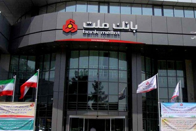 İranda bank rəhbərləri kütləvi istefa verir
