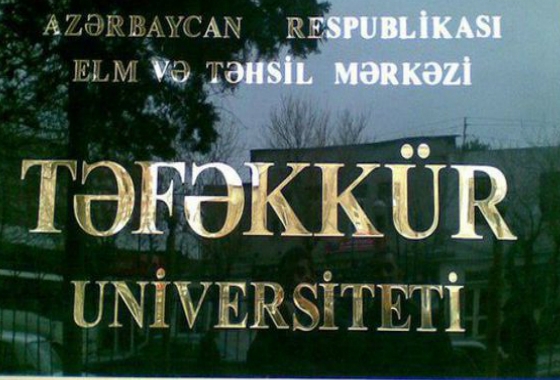 Təfəkkür universiteti 42 tələbəni qovdu