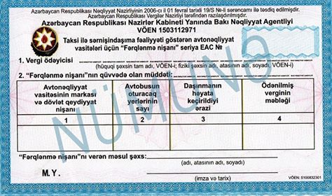 Sürücülərə “Fərqlənmə nişanı” hansı qaydalarla veriləcək?