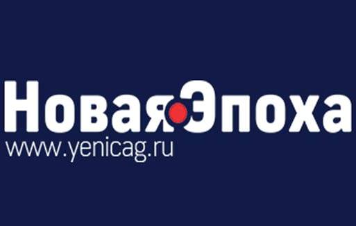 Yenicag.Ru saytı fəaliyyətə başladı