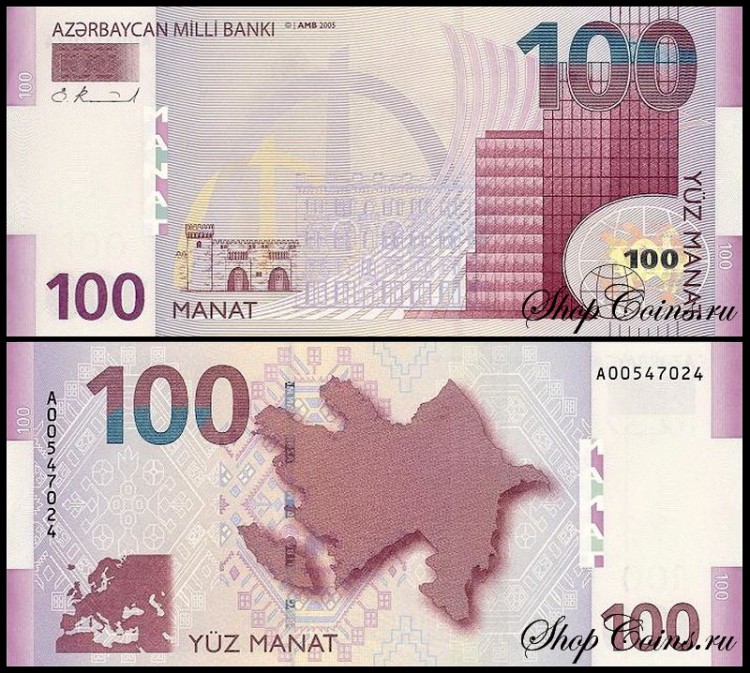 Üzərində “Azərbaycan Milli Bankı” yazılmış pullar dəyişdiriləcək