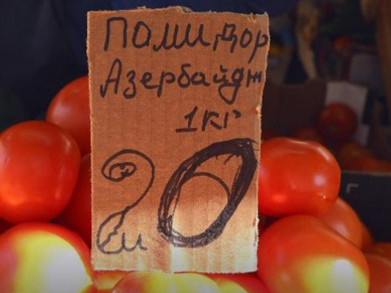 Azərbaycan pomidoru: Bakıda 3 manat 50 qəpiyə, Rusiyada 50 qəpiyə? – FOTO