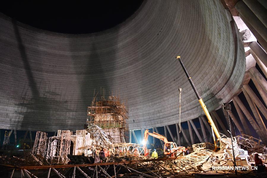 Çində enerji stansiyası partladı – 9 ölü, 2 yaralı var