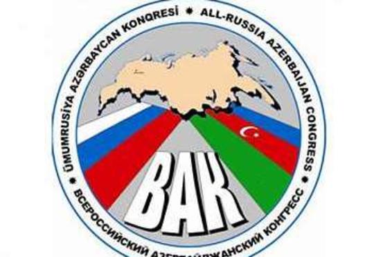 Rusiyadakı Qazaxıstan diasporu ÜAK-la bağlı bəyanat yayıb