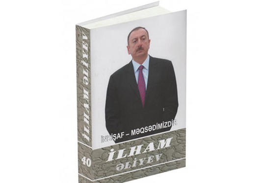 “İlham Əliyev. İnkişaf – məqsədimizdir” çoxcildliyinin 40-cı cildi çapdan çıxıb