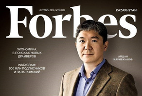 “Forbes” jurnalının redaksiyasında axtarış aparılır