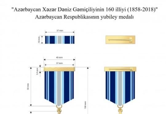 “Azərbaycan Xəzər Dəniz Gəmiçiliyinin 160 illiyi” üçün təsis edilən yubiley medalı