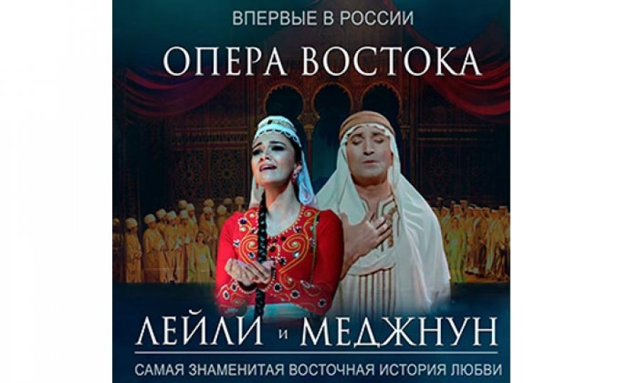 Opera və Balet Teatrının repertuarında olan əsər – 110 ildir