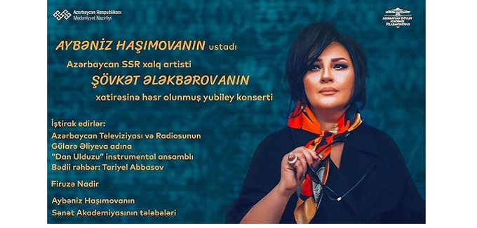 Aybəniz Haşımovanın yubiley konserti keçiriləcək