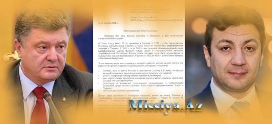 Ukraynadakı səfirlə bağlı Poroşenkoya müraciət