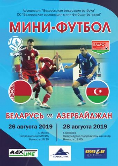 Belarus-Azərbaycan futzal oyununun hakimləri müəyyənləşib