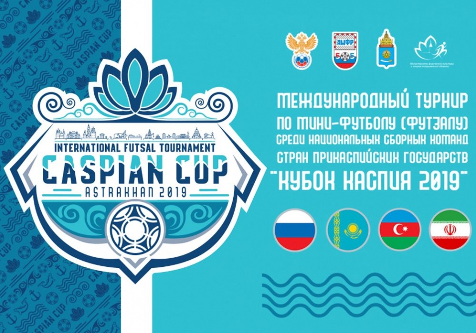 Futzal üzrə Azərbaycan millisi “Caspian Cup 2019” beynəlxalq turnirdə iştirak edəcək