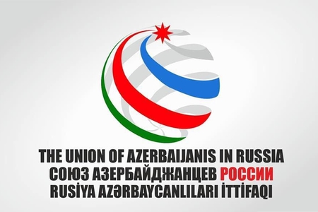 Rusiya Azərbaycanlıları İttifaqı II Foruma hazırlaşır
