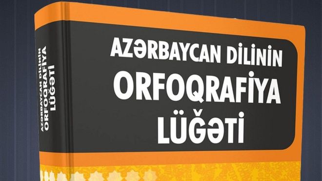 “Azərbaycan dilinin orfoqrafiya lüğəti” gələn həftə çapa təqdim olunacaq
